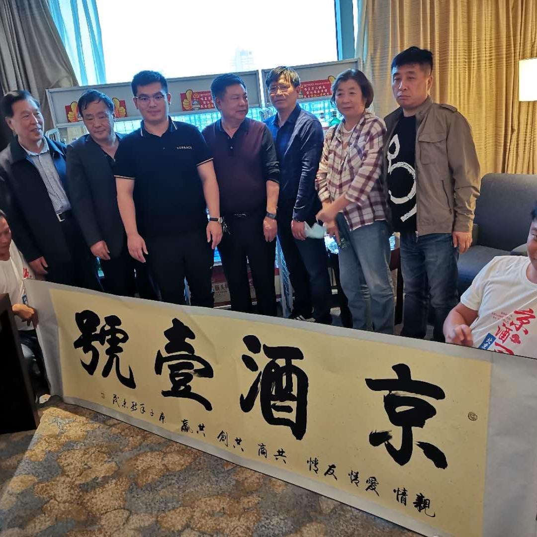 臻选无忧