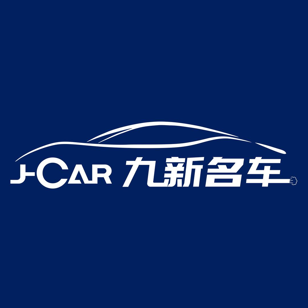 九新名车批发
