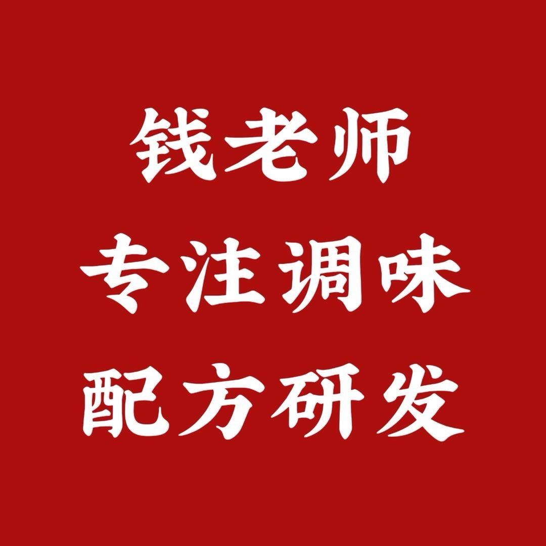配方破解研究所