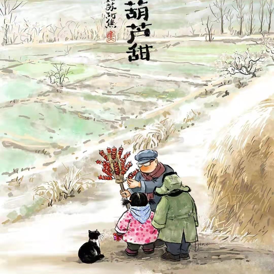 搬砖圣体