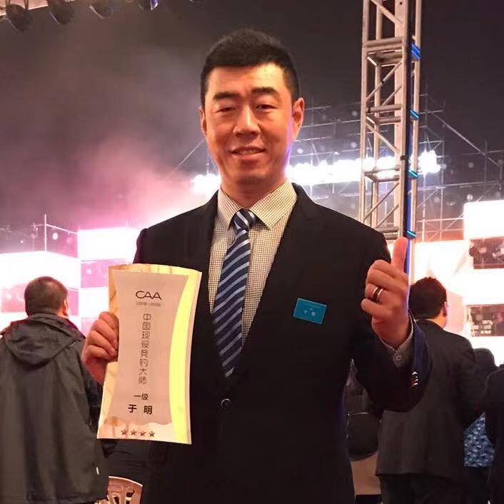 于明钓具精品