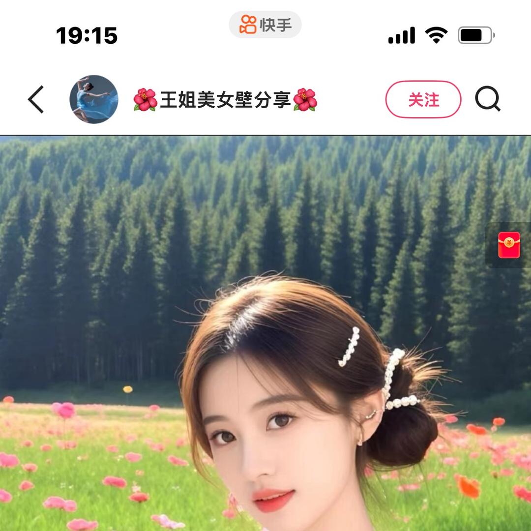 王泽业百货超市