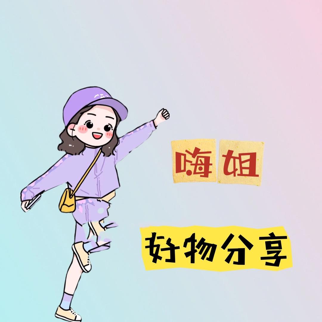 🍭墨宝的橱窗🍬