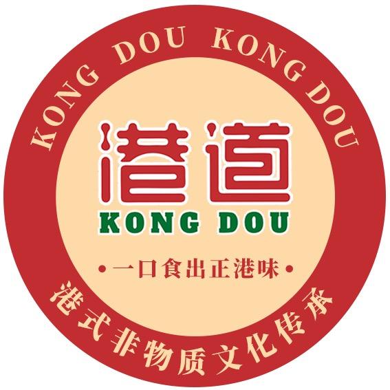 港道香港茶点官方号