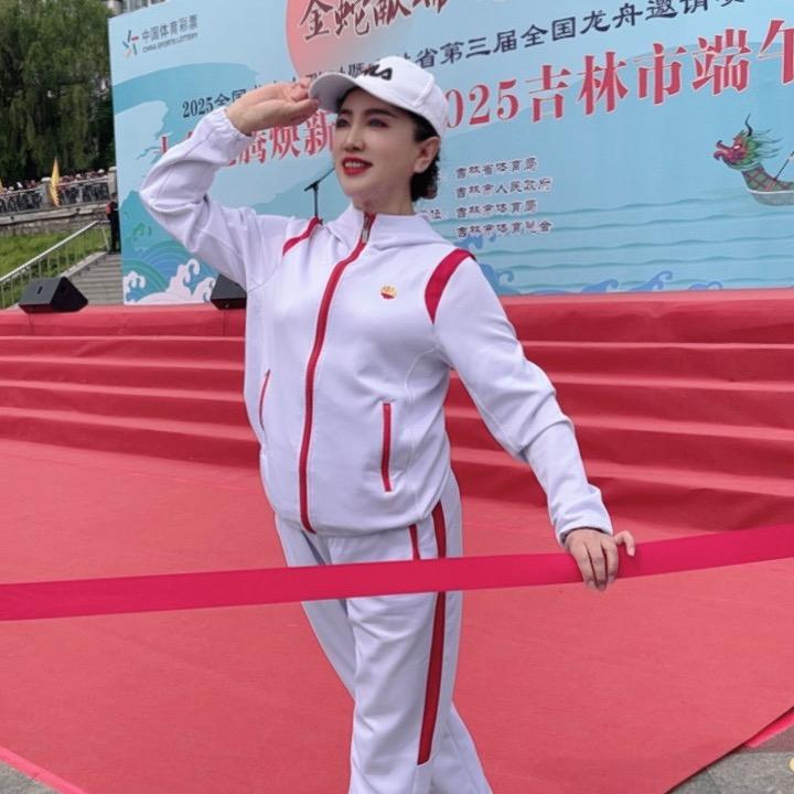 天山雪莲