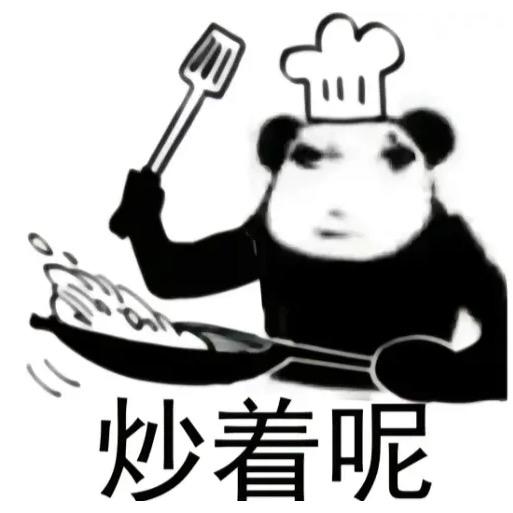 无情劳鱼