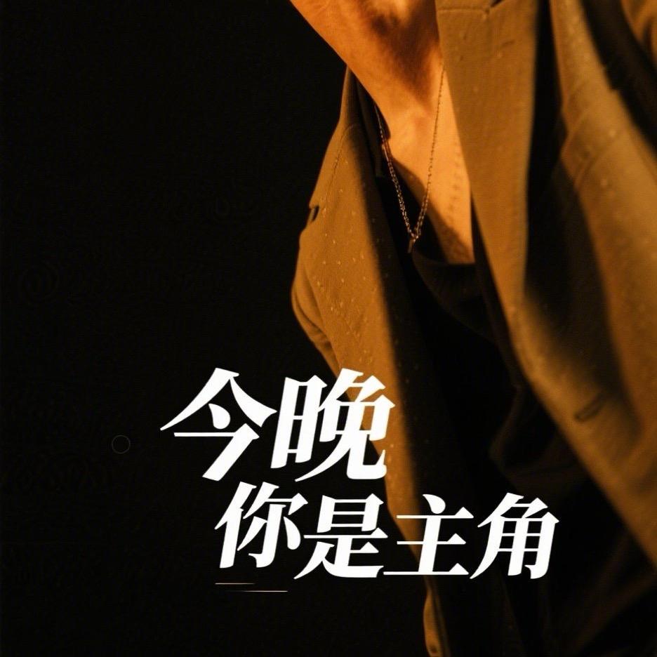 小康康来了1️⃣