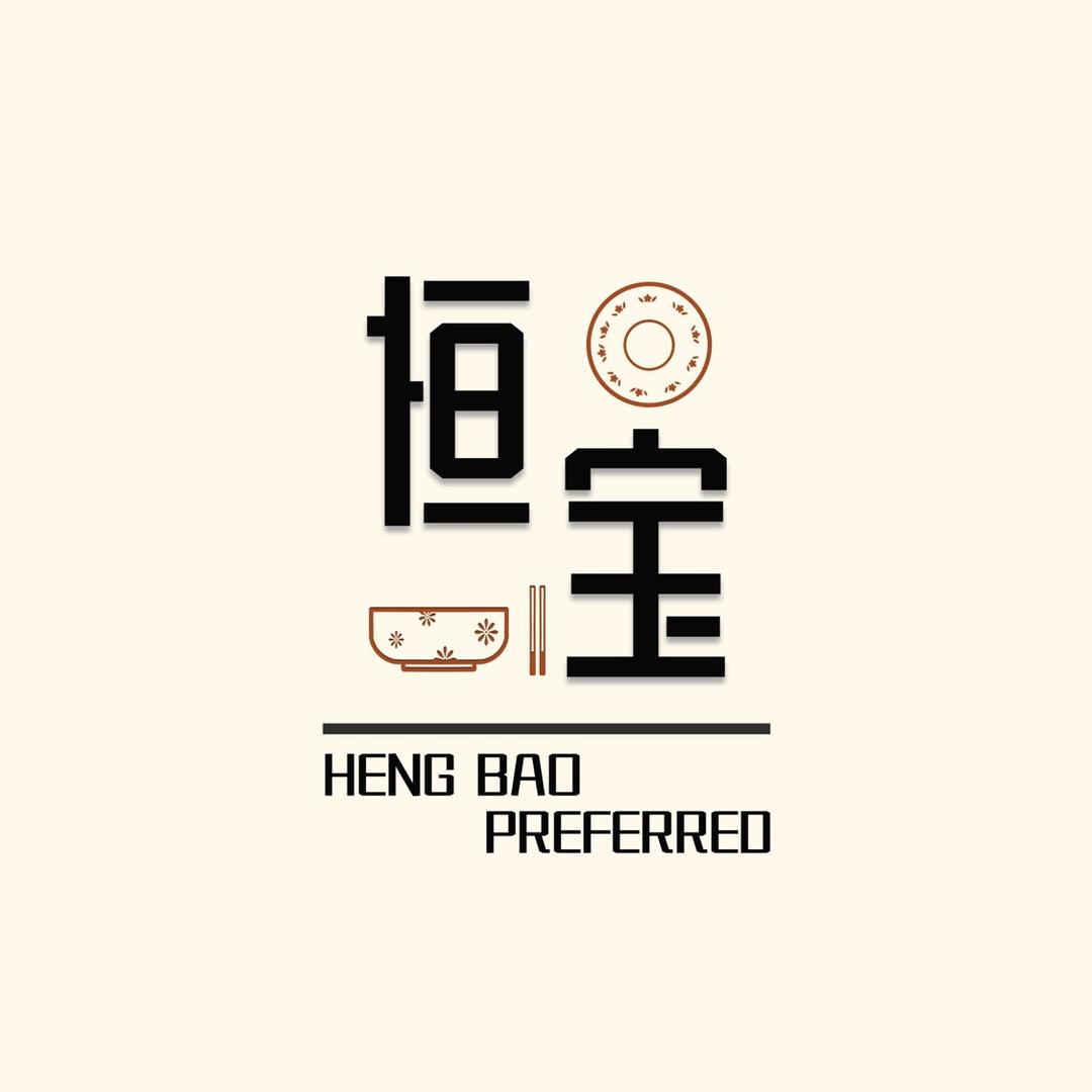 恒宝家居