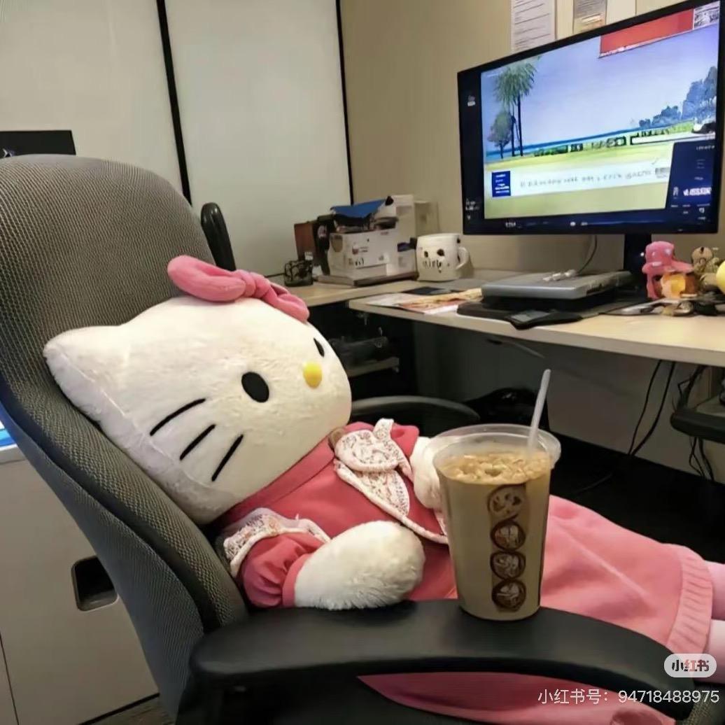 不想工作