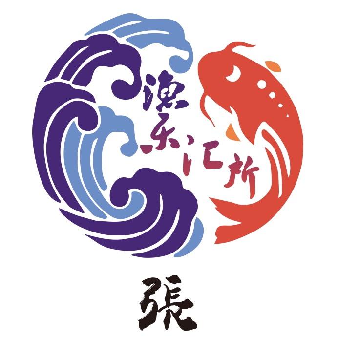 张小雨-渔乐汇所