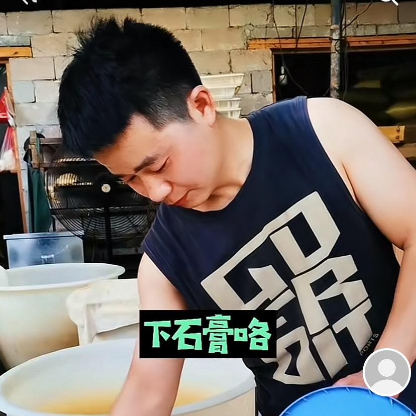 保靖县豆腐老彭豆香坊（个体工商户）