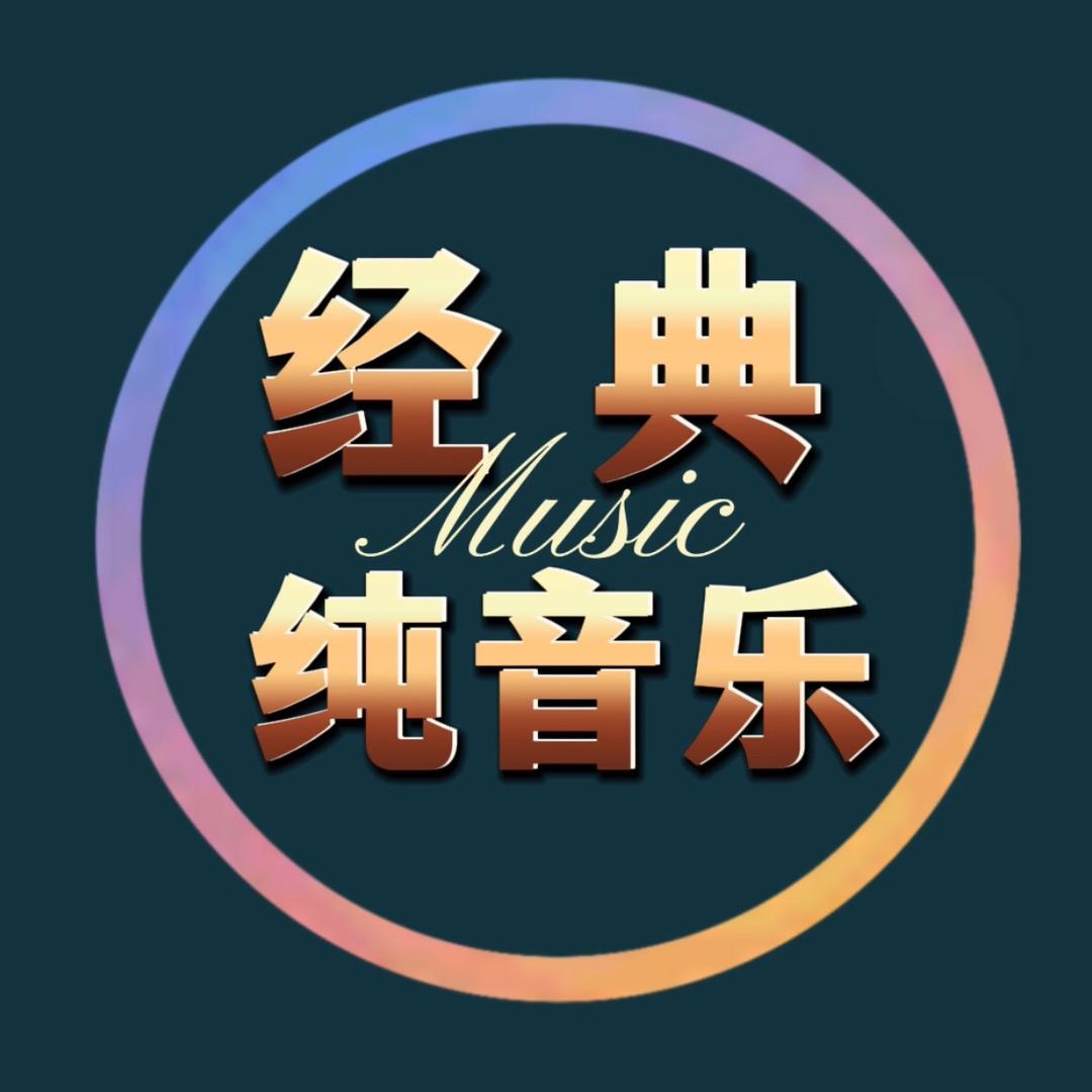 橱窗同款音乐点这里下单