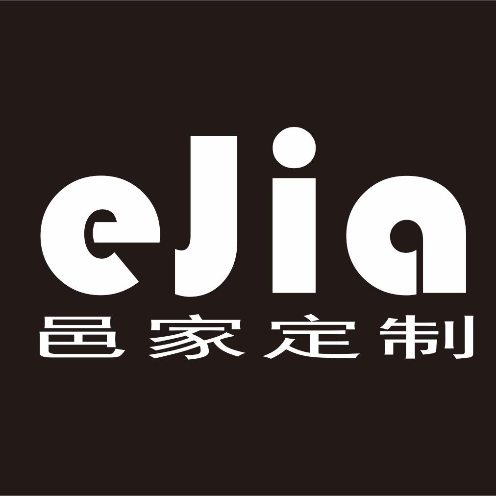 邑家全屋定制丨洛阳本土品牌