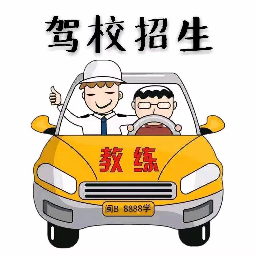 考场直招（互关）