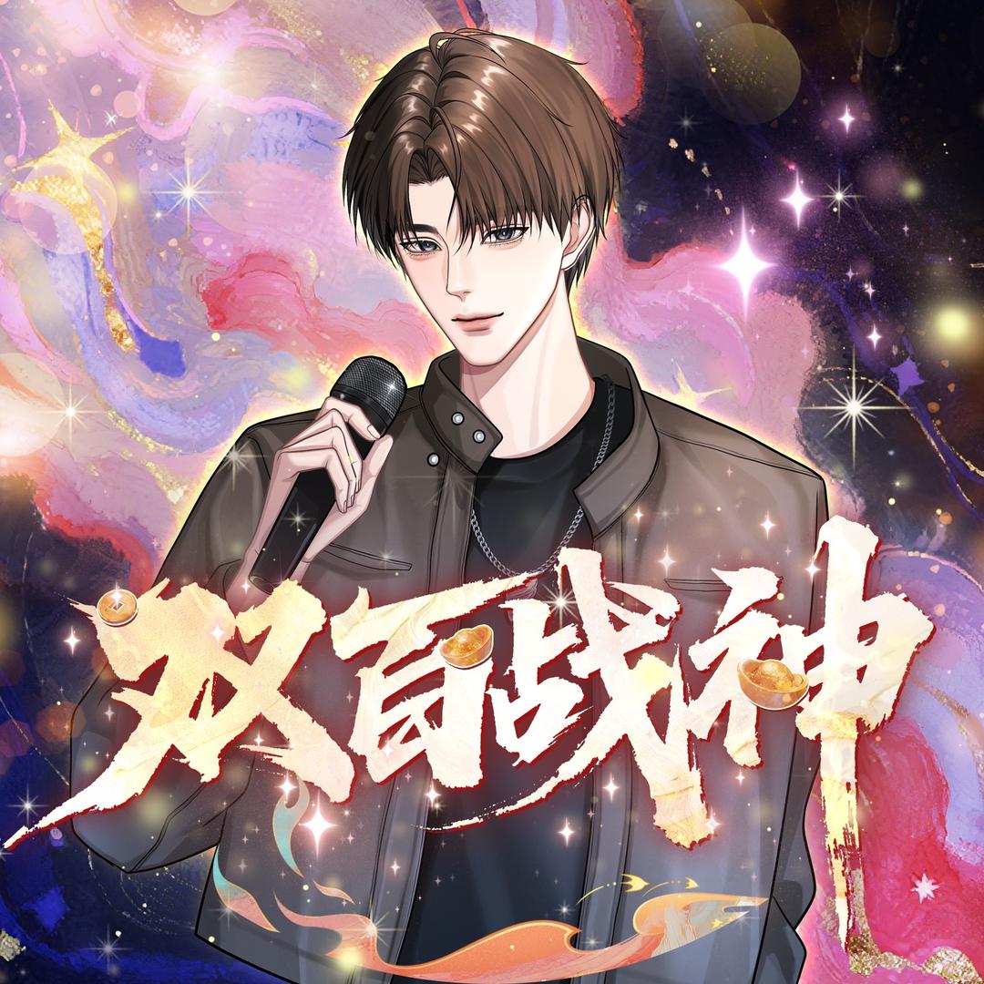 𝑇.梓奕⁰⁹²⁹（招粉丝）