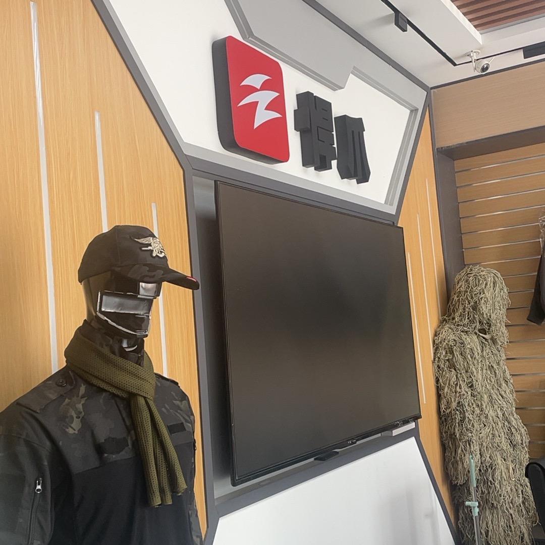 悍爪体验店