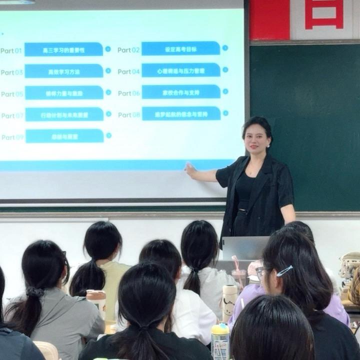 不一样的我
