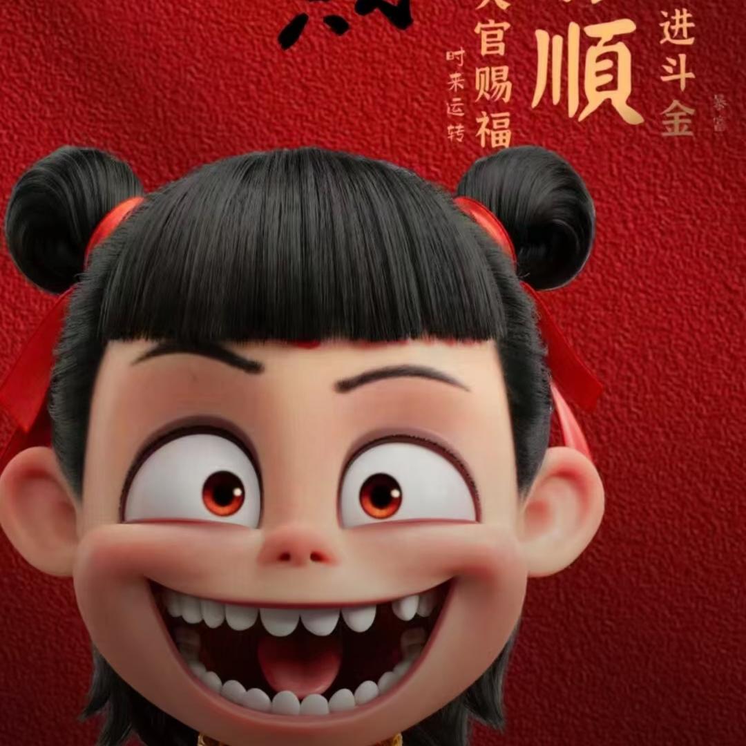 。奋斗