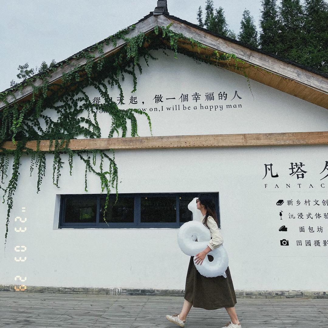 火火也是土土
