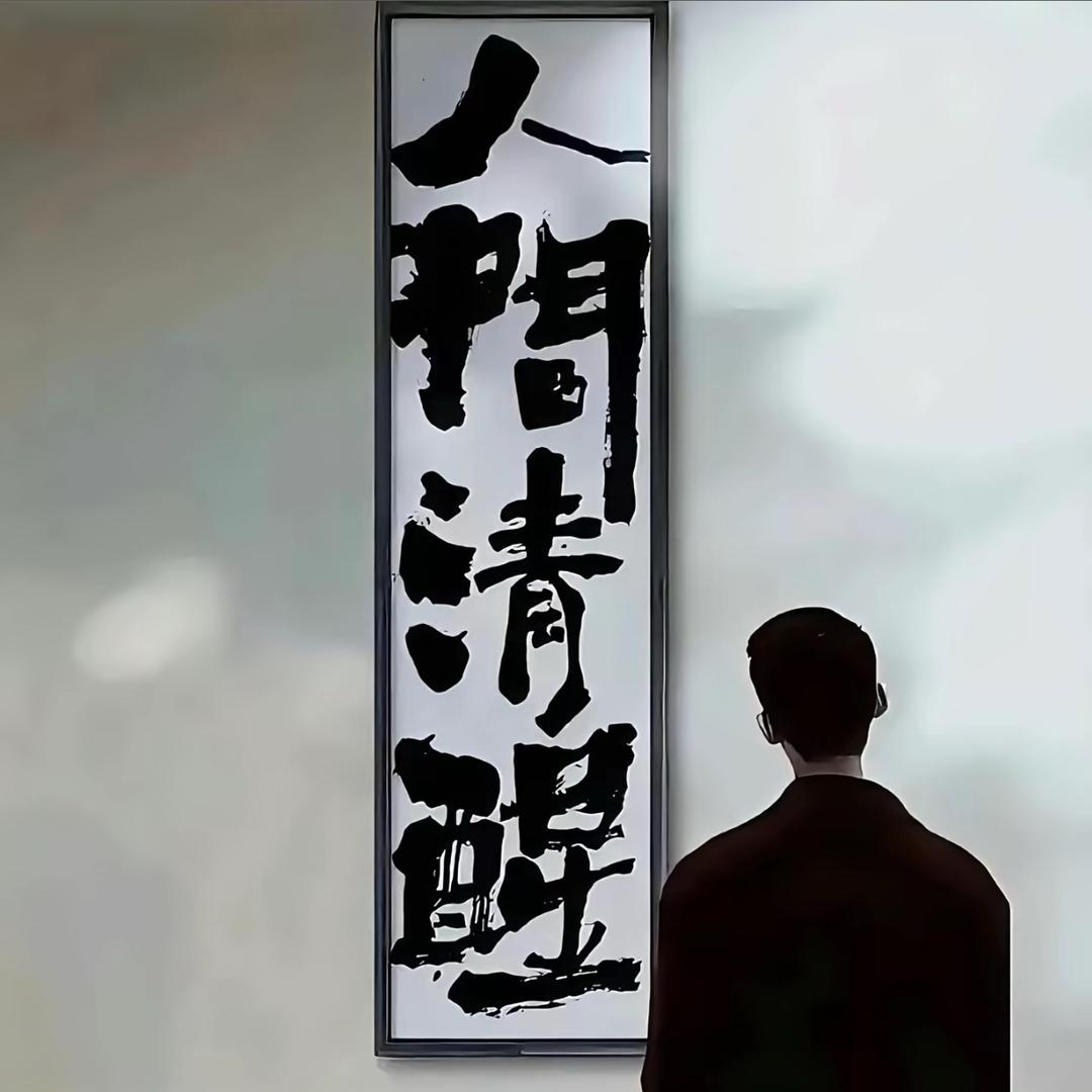 城乡矛盾中的江小才头像