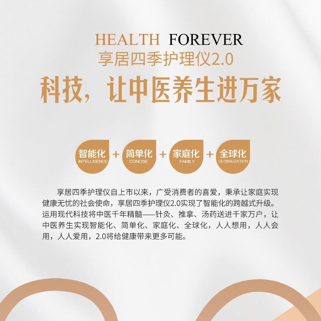 传递正能量幸福千万家