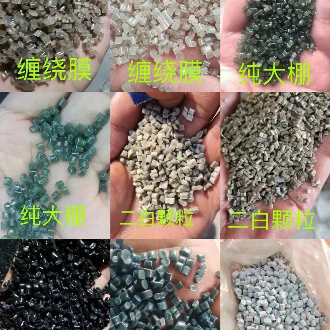 pe塑料颗粒生产厂家