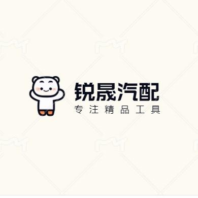 飞岳汽配