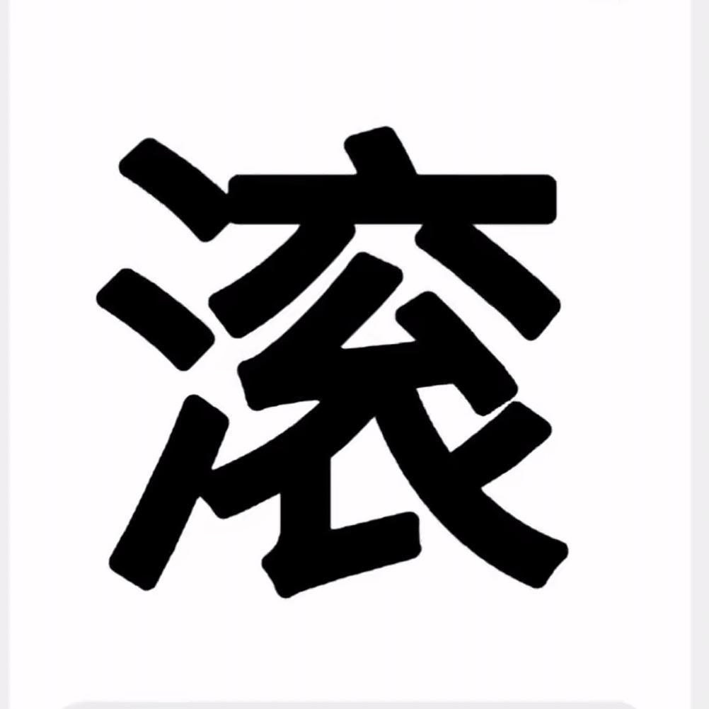3.