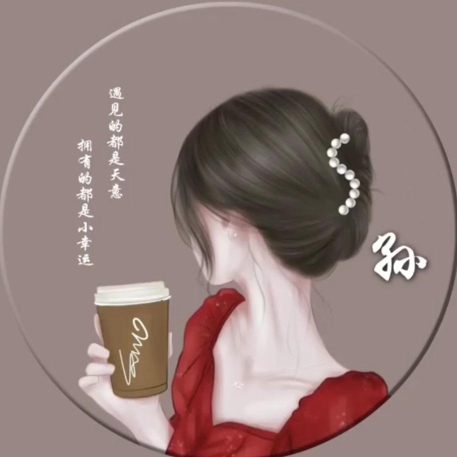官方认证sister💃