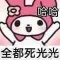 鈺子燒2.0