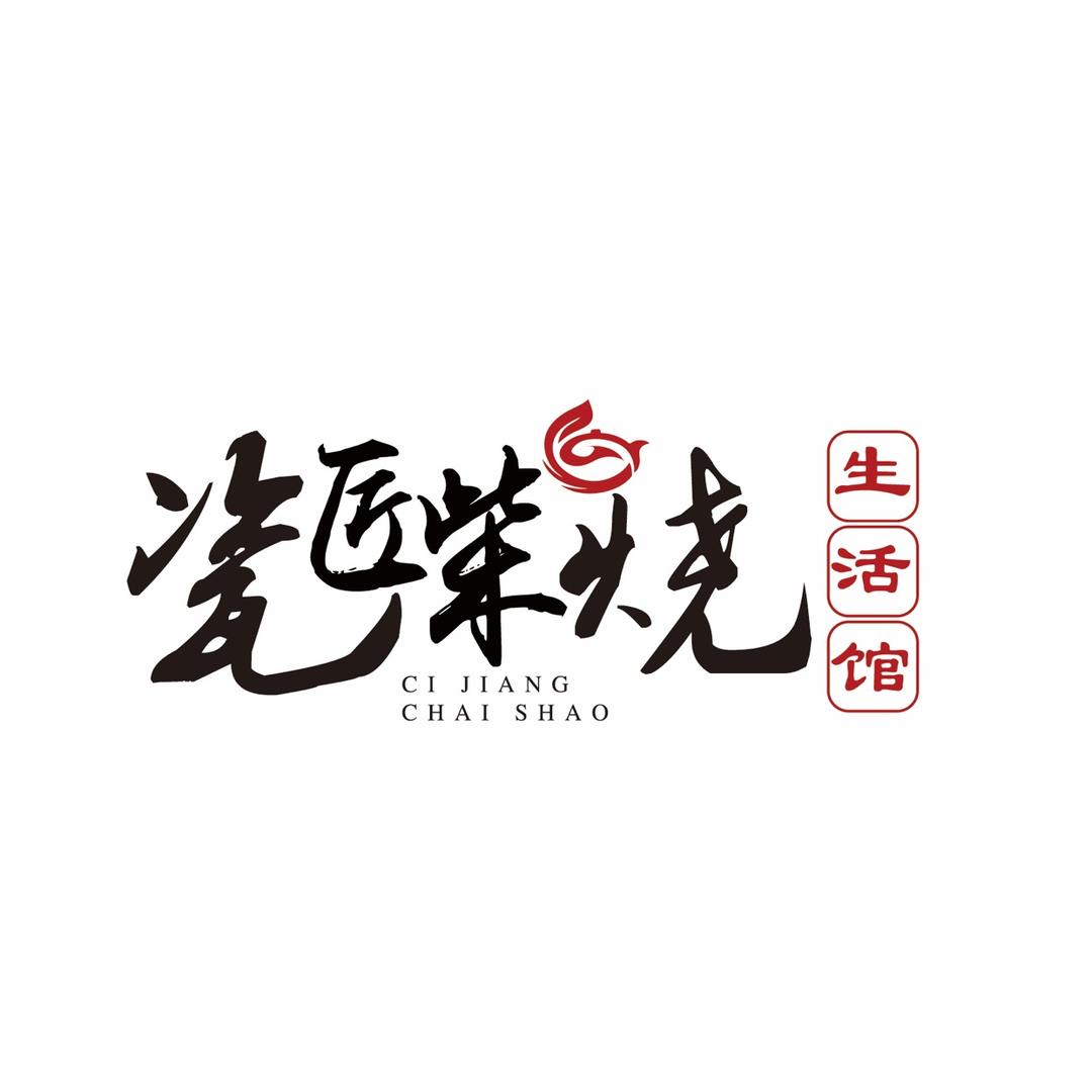 品匠艺术陶瓷