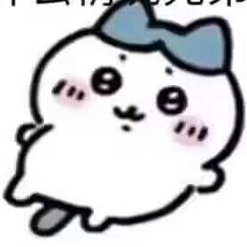 TT（臭打游戏
