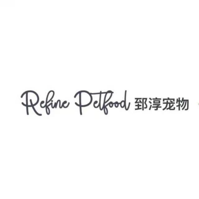 淳感宠物食品甄选