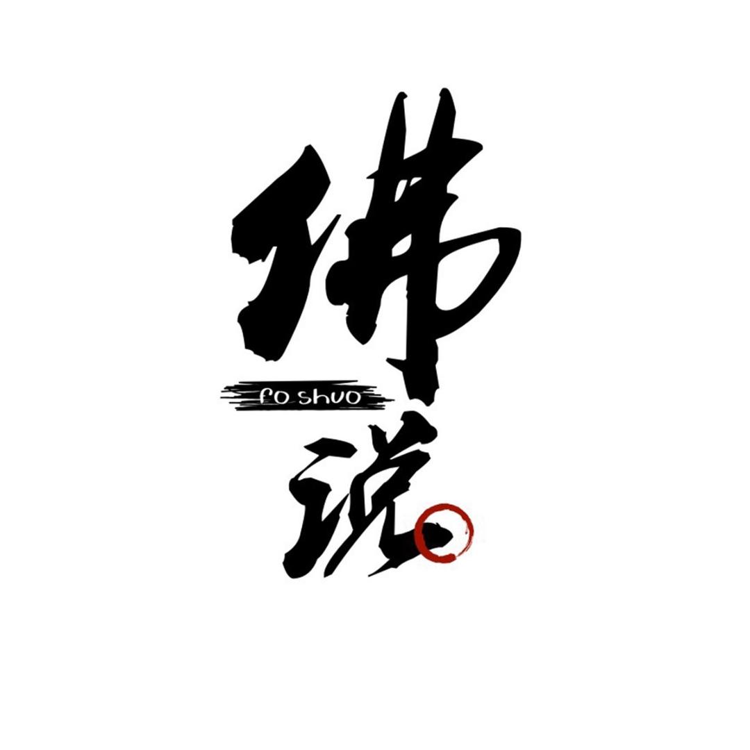 侑禾