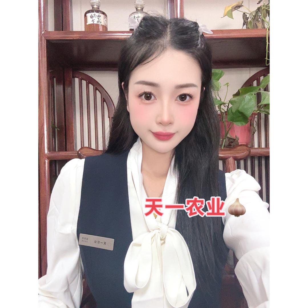 杞县天一农业雨晴晴