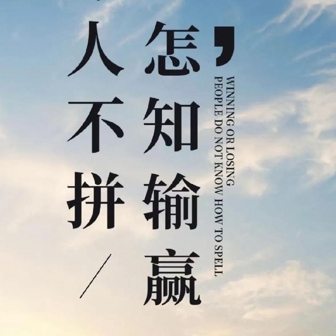 ：ღ᭄ꦿ °浅笑এ⁵²º᭄