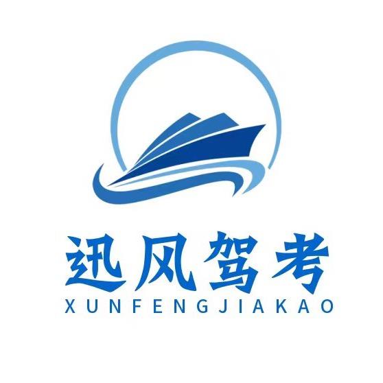 湖北迅风信息咨询