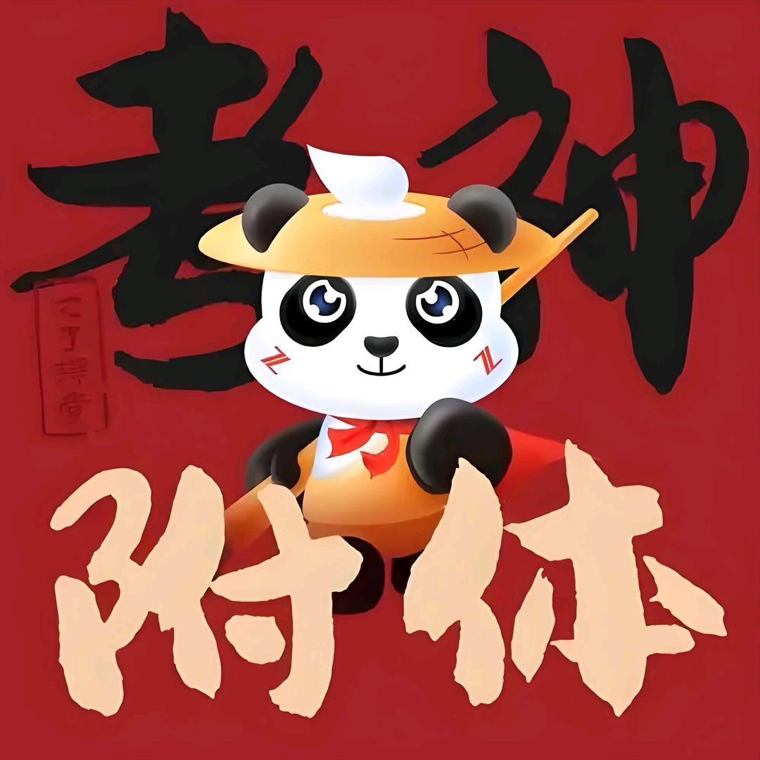 侯慧芳讲中级会计