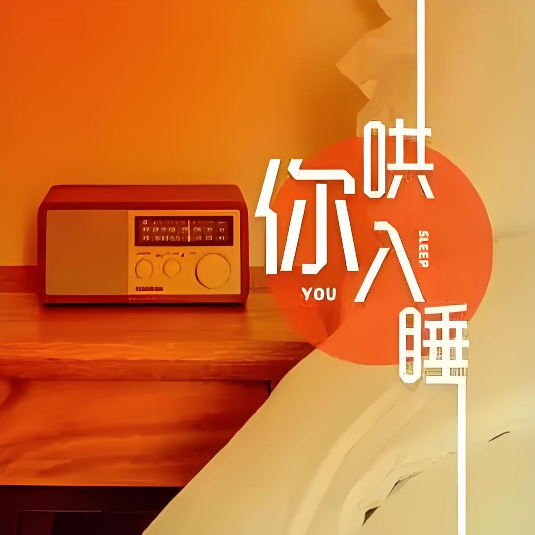 无情人世间