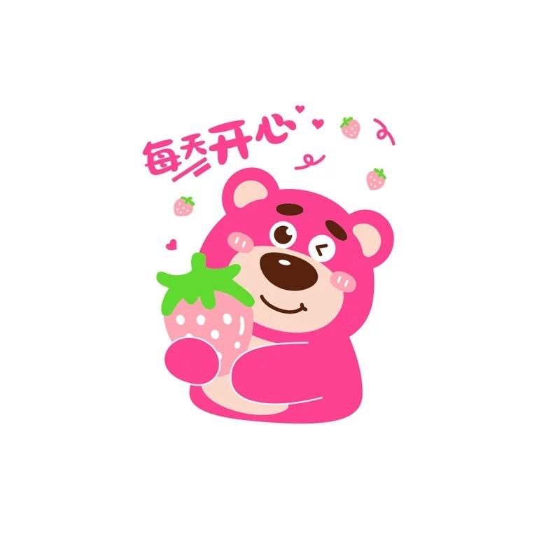 锦雯