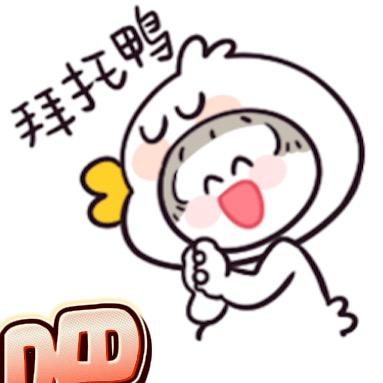 你的附属²⁴¹
