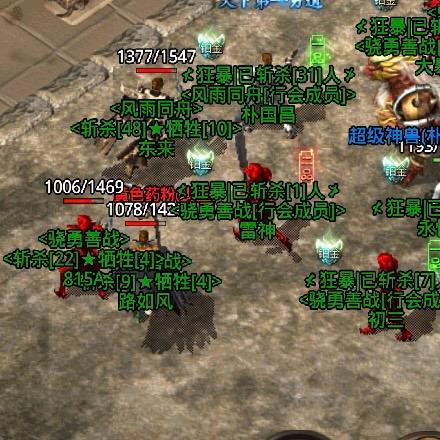 一个爱玩传奇的小伙子