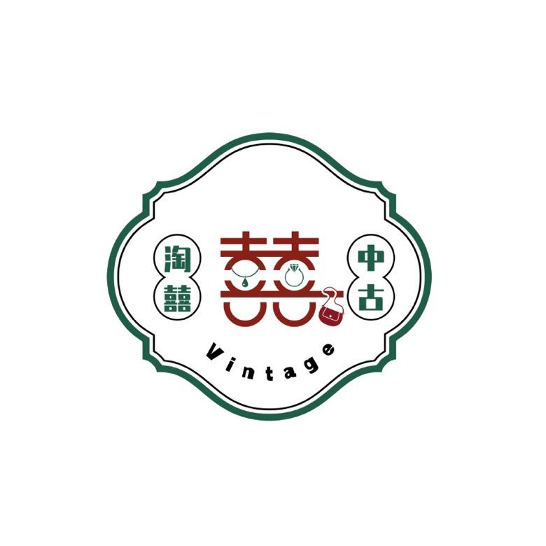 淘囍中古Vintage