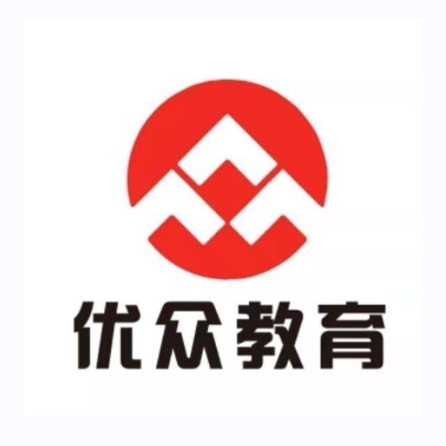 甘孜优众教育