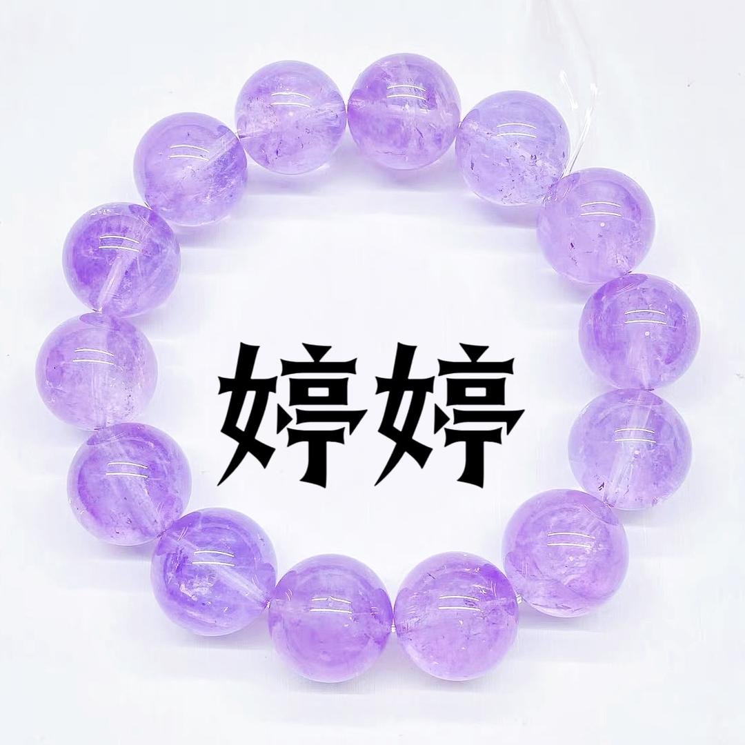 婷婷水晶工厂4号