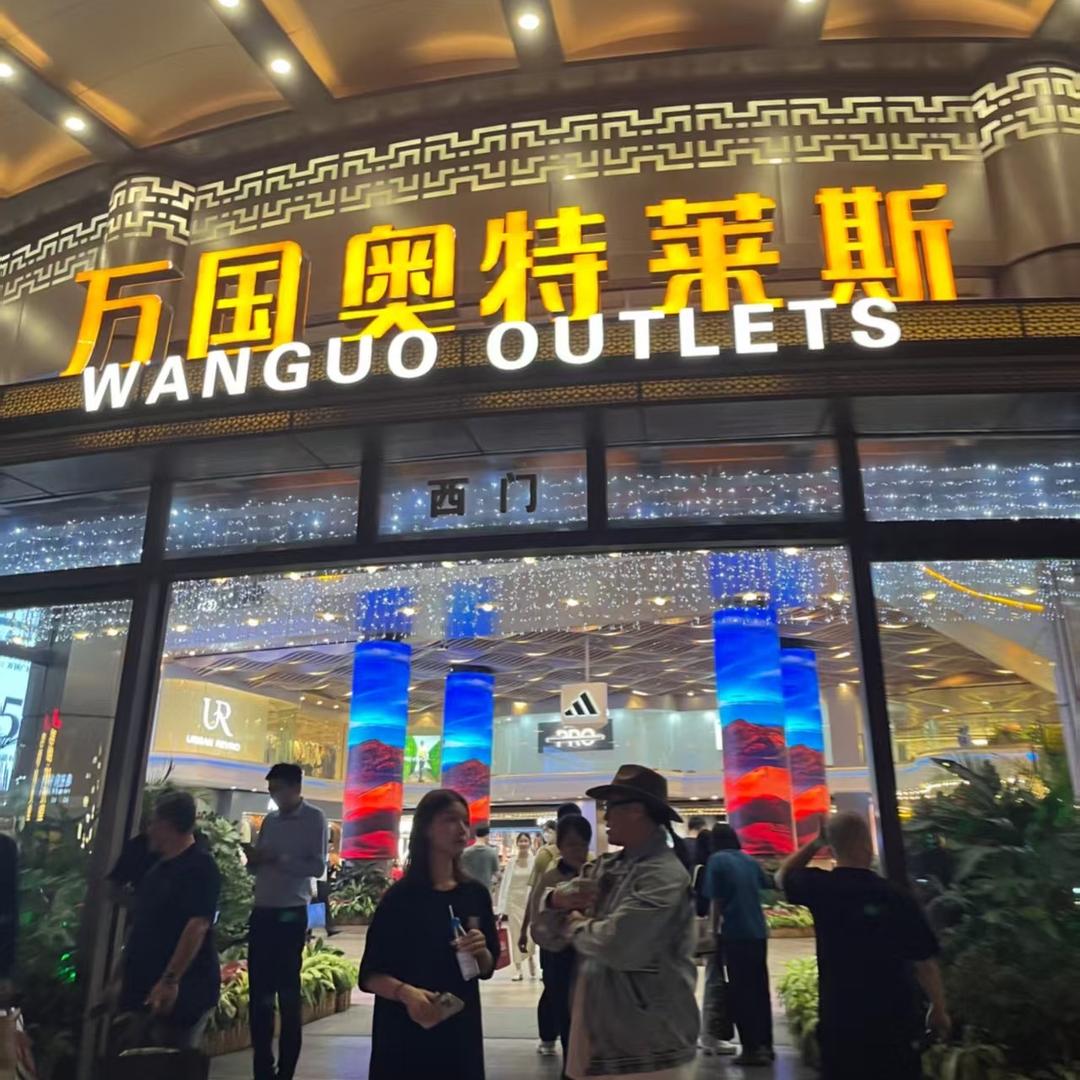 领萃星际贸易(一）