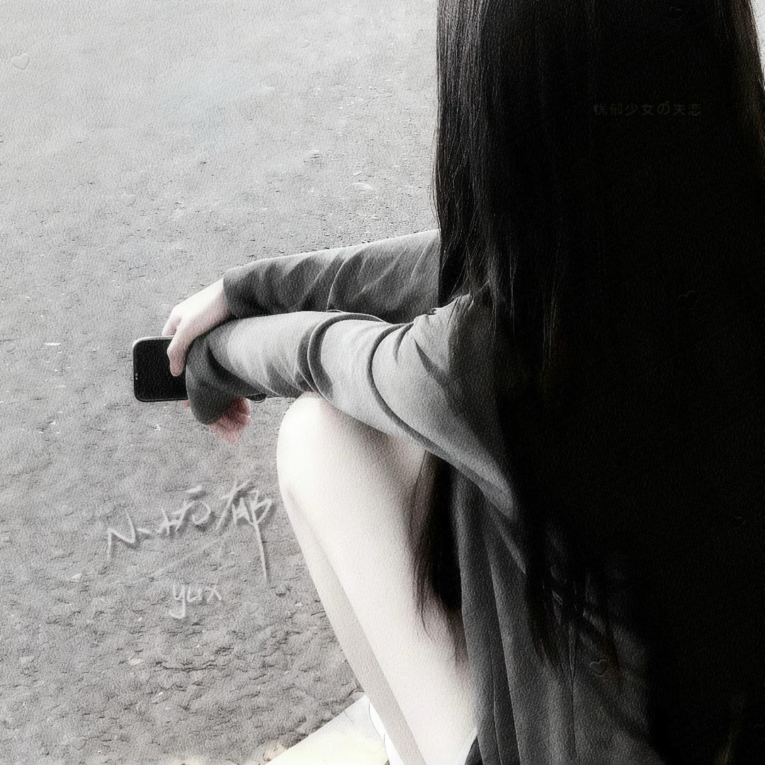 失恋