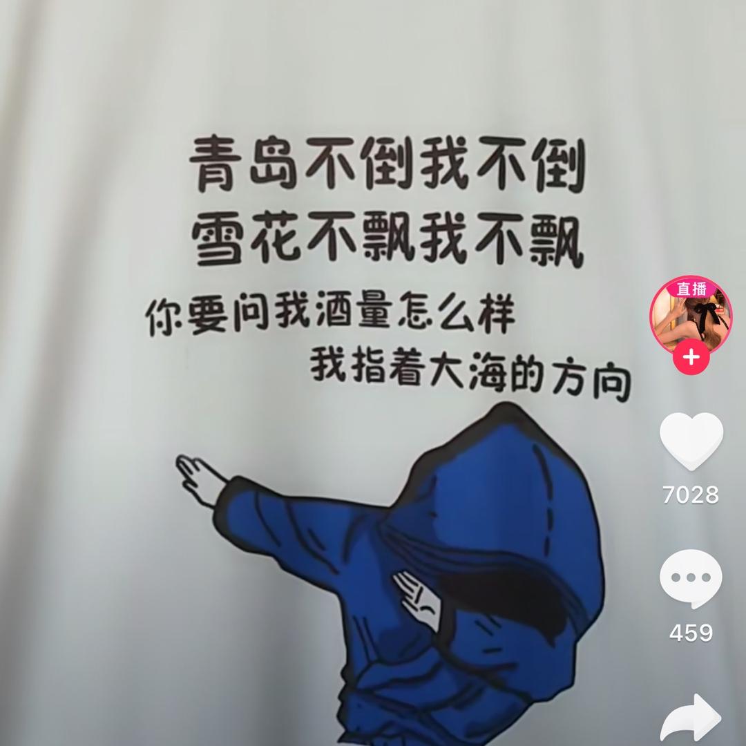 全民音乐
