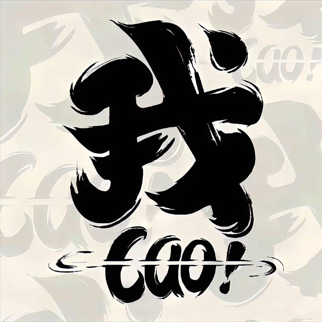 很讲李（沉迷三角洲版）