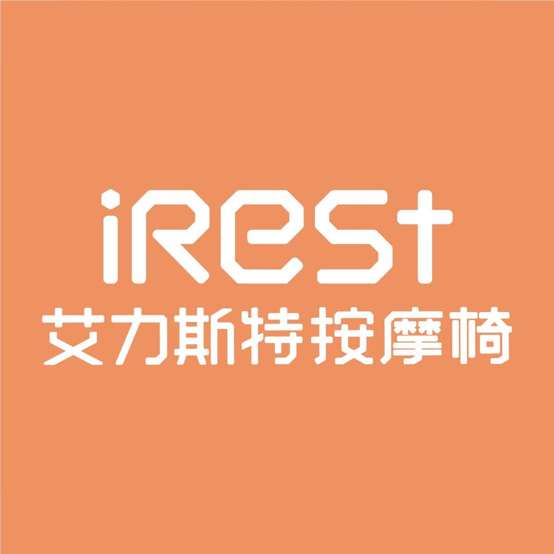 iRest艾力斯特按摩椅旗舰店